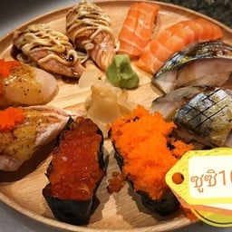 ซูซิ10คำ