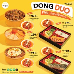 เบนโตะ แซลมอนย่าง สไปซี่ + กุ้งดองซีอิ๊ว