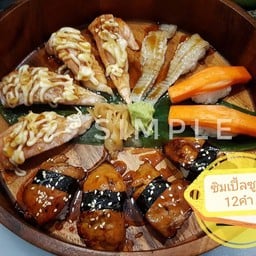 ซิมเปิ้ล.ูซิ12ตำ