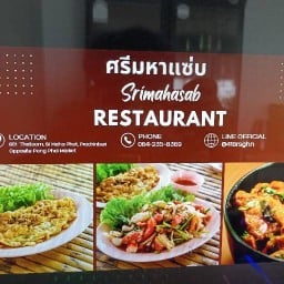 กระเพราไข่ข้น by .. ศรีมหา..แซ่ป