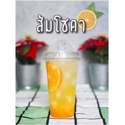 Coffeริมทาง2530  -