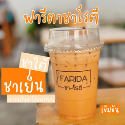 ชาเย็น