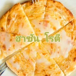 โรตี กลมนุ่ม ธรรมดา(ตัดใส่กล่อง)