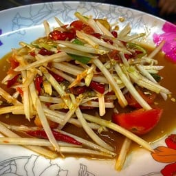 ส้มตำปลาร้า