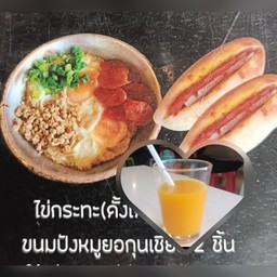 เซตสุดประหยัดน้ำส้ม