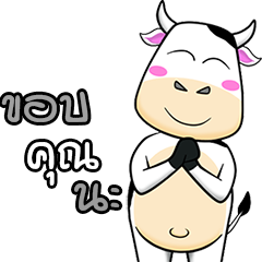 โกโก้นมสด ร้อน