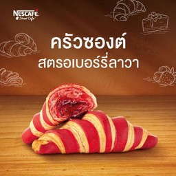 ครัวซองต์สตรอว์เบอร์รี่ลาวา