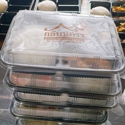 ข้าวราด ปลาดุกทอดกรอบราดพริก+ผัดหอยลาย (หมายเหตุ ไม่สามารถเปลี่ยนเมนูได้)