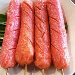 ไส้กรอกไก่นมชมพูทอด (ไม้ละ)