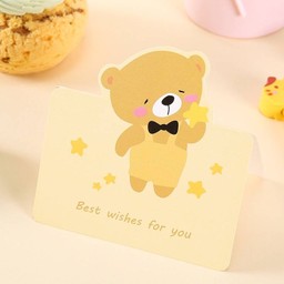 การ์ดอวยพร พี่น้องหมี