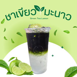 ชาเขียวมะนาว