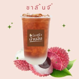ชาลิ้นจี่