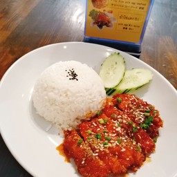 ข้าวไก่กรอบซอสเกาหลี