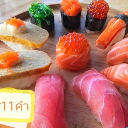 ซูซิ11คำ