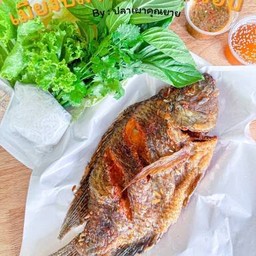 เมี่ยงปลานิลทอด พร้อมผักเมี่ยง น้ำจิ้ม และหมี่