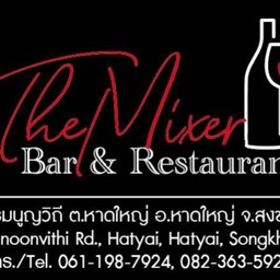 อาหารตามสั่ง The mixer by Madambay