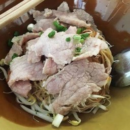 ก๋วยเตี๋ยวหมูนุ่ม