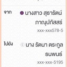 ผัดไทยขนมผักกาดเอกชัย 30 ร้านคุณเปิ้ล