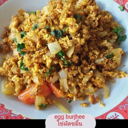 Egg burjhee ไข่ผัดขมิ้น