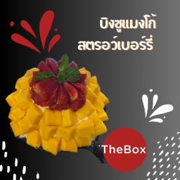 บิงซูแมงโก้ สตรอเบอรี่