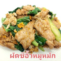 ผัดซีอิ๊วหมูหมัก