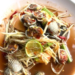 ตำหอยแครง