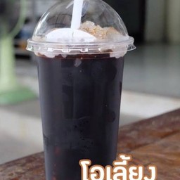 โอเลี้ยง