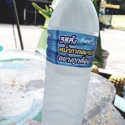 น้ำดื่ม 600ML