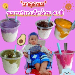 ร้านกะเพรา(ตามสั่งตามใจ)💚