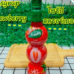 สตอเบอรี่โซดา