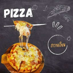 พิซซ่าฮาวายเอี้ยน