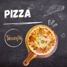 พิซซ่าไส้กรอกปูอัด