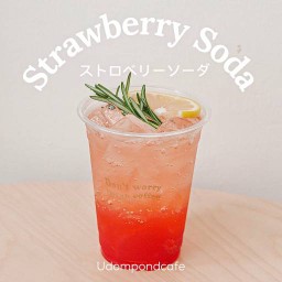 สตรอว์เบอร์รี่โซดา