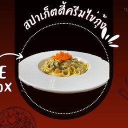 สปาเก็ตตี้ขี้เมาเกาหลี