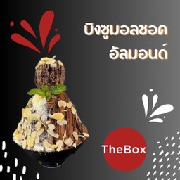 บิงซูมอลล์ช็อคอัลมอนด์