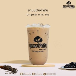 ชานมไข่มุก มาราชา ตลาดอมรพันธ์ สวนสยาม ตลาดอมรพันธ์ สวนสยาม