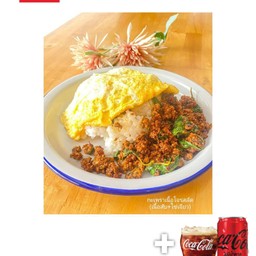 [อร่อยซ่าคู่กับโค๊ก] กะเพราโจรสลัดหมูสับไข่เจียว