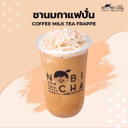 ชานมกาแฟแฟรปเป้