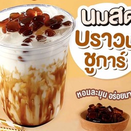 นมสดบราวชูก้า