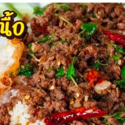 กะเพราเนื้อสับราดข้าว