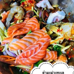 ตำป่าทะเลรวมชุดใหญ่