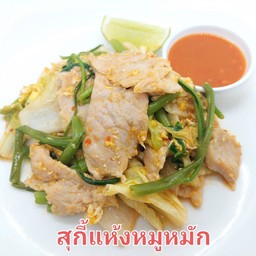 สุกี้หมู
