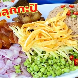 ข้าวคลุกกะปิ