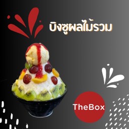 บิงซูผลไม้รวม