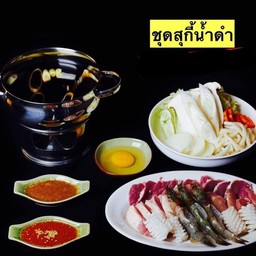 ชุดสุกี้ญี่ปุ่นหม้อไฟ