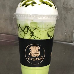 ชาเขียวนมสด