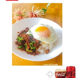 [อร่อยซ่าคู่กับโค๊ก] กะเพราเนื้อโจรสลัดไข่ดาวลาวา