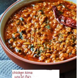 Chicken kima แกงไก่ กีม่า