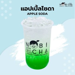 แอปเปิ้ลโซดา
