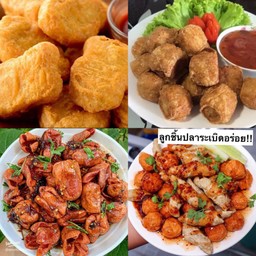 Set คนหลายใจ